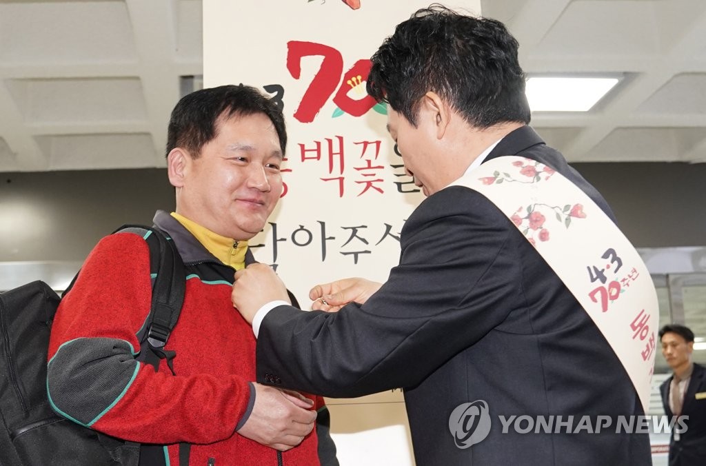 관광객도 4·3 동백꽃 배지 달기 동참
