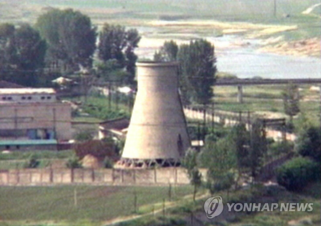 북한 평안북도 영변 핵단지에 있는 냉각탑으로 2008년 6월 TV화면에서 캡처한 사진