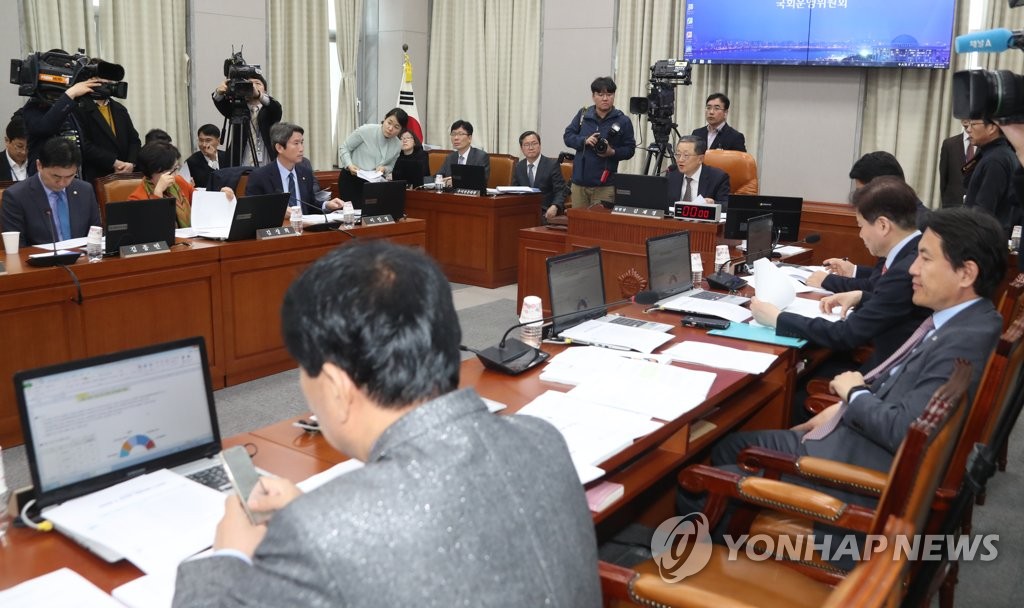 헌법개정 및 정치개혁 특별 개헌안 논의