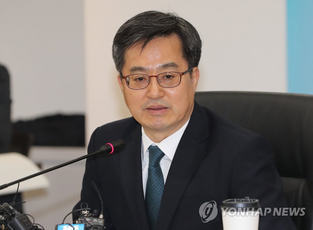중소기업인 현장간담회 발언하는 김동연