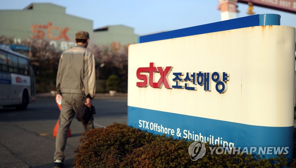 STX조선해양 미래는?