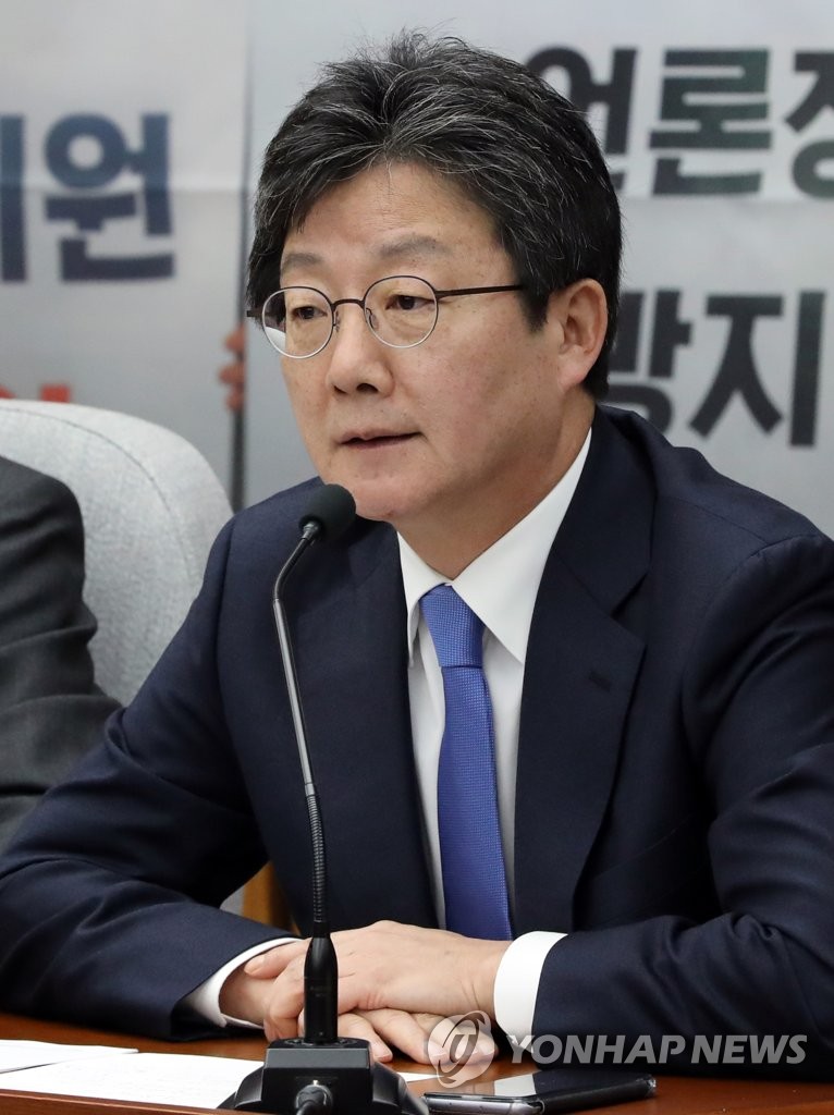 발언하는 유승민 공동대표