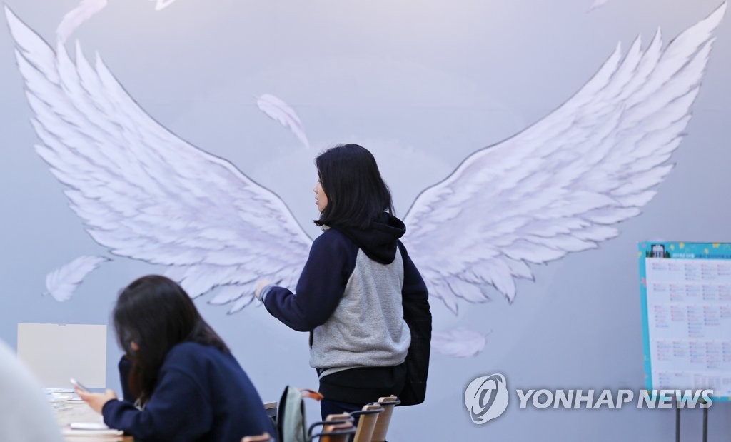 지난 4월 서울 중구 청년일자리센터 모습