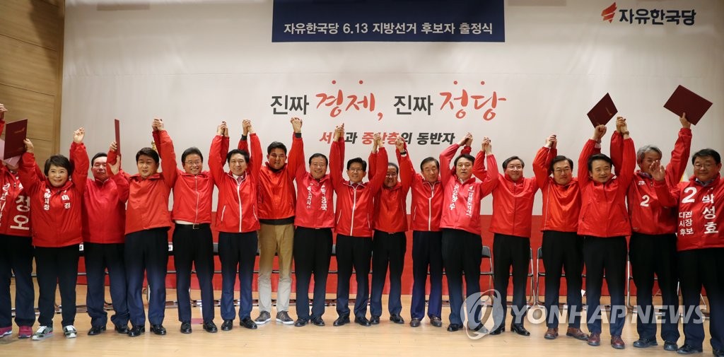 자유한국당, 지방선거 후보자들 기념촬영