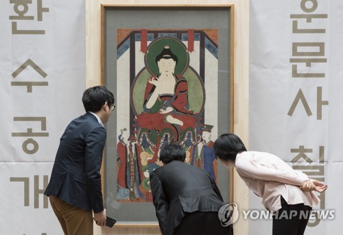 국외 유출됐다 환수된 '청도 운문사 칠성도' 공개