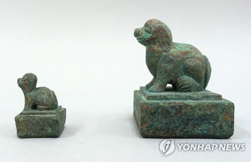 서울 서촌서 조선왕비 도장 '내교인' 2점 출토