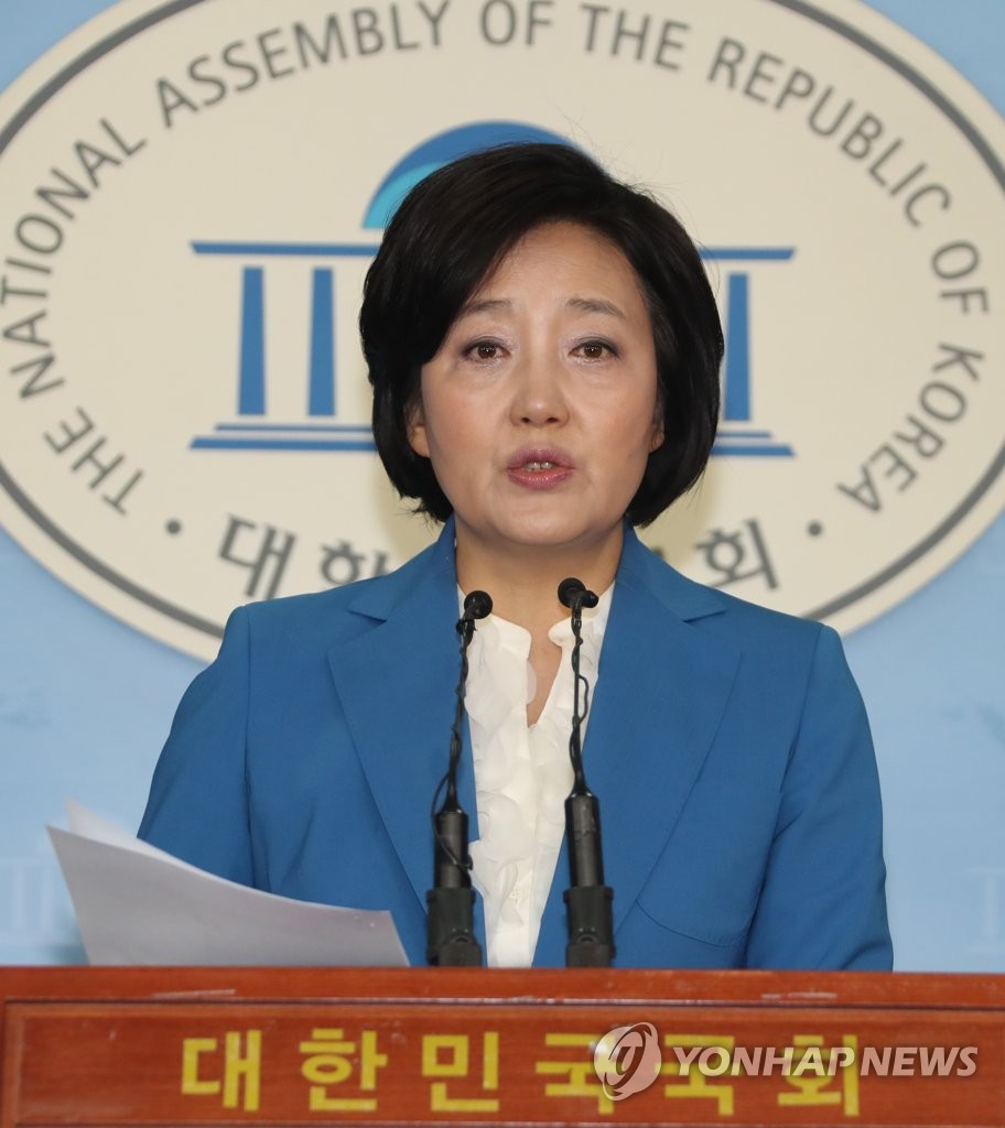 박영선, 서울시 미세먼지대책 발표