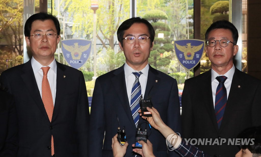 한국당, 서울지방경찰청 항의 방문