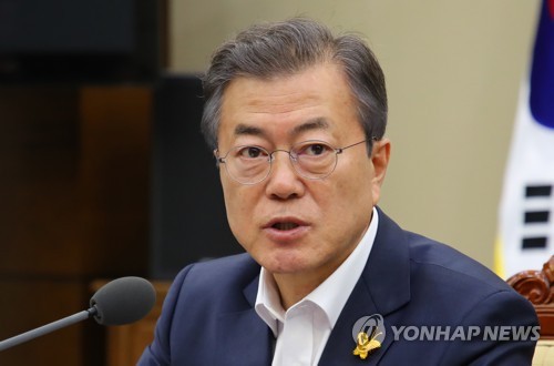 나비 모양 세월호 추모 리본 단 문 대통령