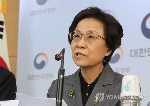 2022 대입제도 개편 공론화 계획 발표