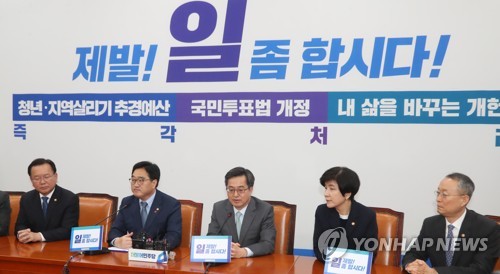 인사말하는 김동연 경제부총리