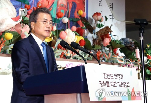 한반도 안정과 평화 기원, 인사말하는 문 대통령