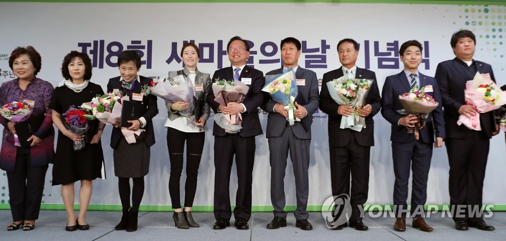 기념촬영 하는 김부겸 장관