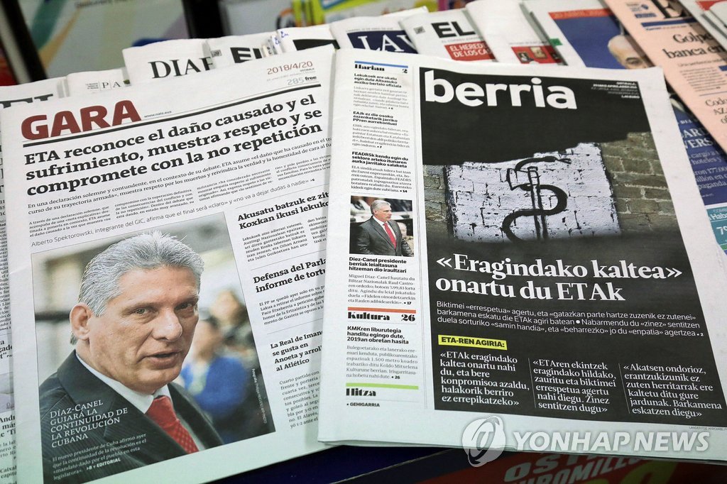 스페인 무장단체 ETA, 해산 앞두고 "희생자와 유족께 사죄"