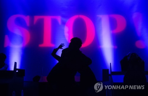 '난폭, 졸음, 신호위반 STOP'