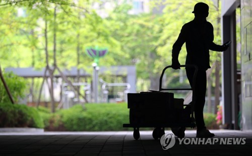 오늘은 근로자의 날 '택배기사는 일합니다'