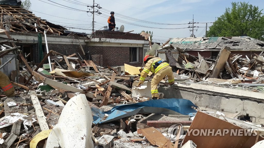 인명 수색중