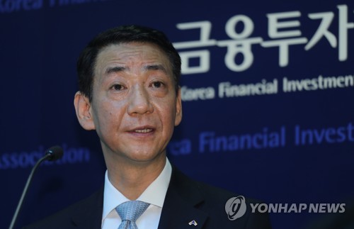인사말하는 권용원 한국금융투자협회 회장