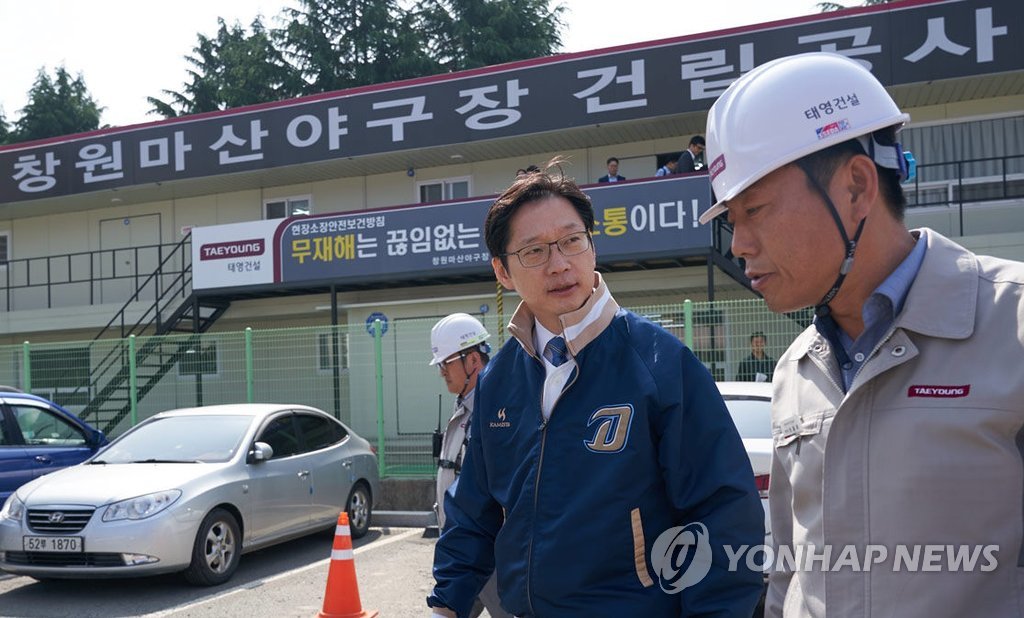 김경수, 마산야구장 신축 현장 방문
