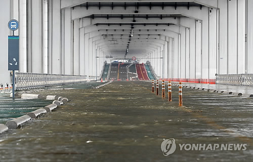 잠수교 전면통제