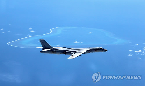 美, 中폭격기 남중국해 인공섬 착륙에 "지역 긴장 고조"