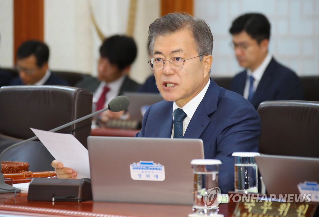 국무회의 발언하는 문 대통령