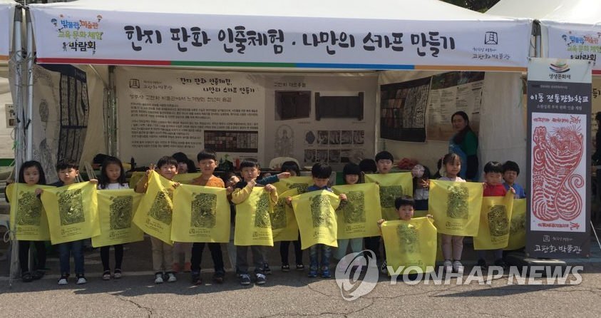 고판화박물관 이동 전통판화학교 운영 '인기'