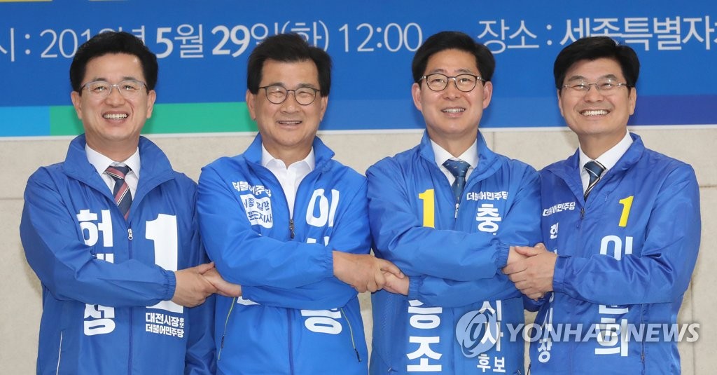 손 맞잡은 후보들