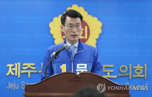 문대림 더불어민주당 제주지사 후보