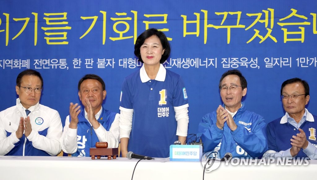 인사하는 추미애 대표