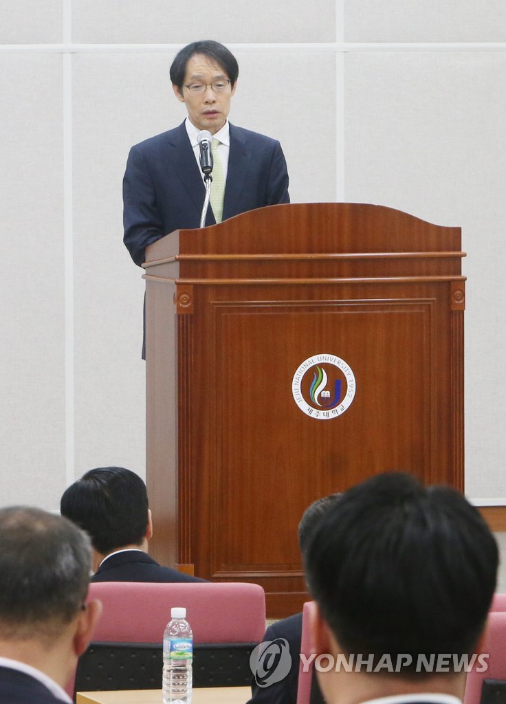 지속가능 사회 헌법·경찰 학술대회