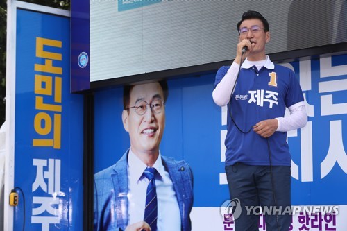 오일장 유세 나선 문대림 후보