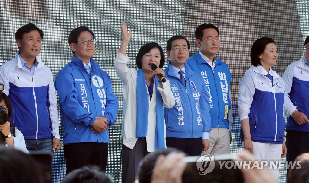 합동유세장 발언하는 추미애 대표