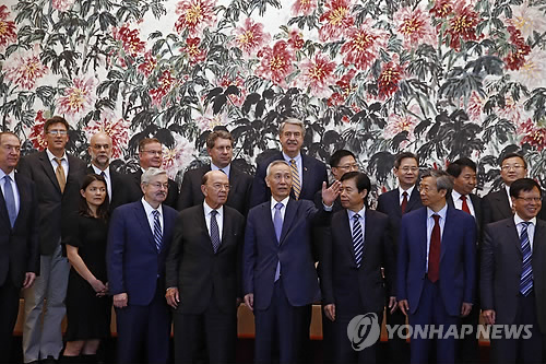 美中 베이징 3차 무역협상