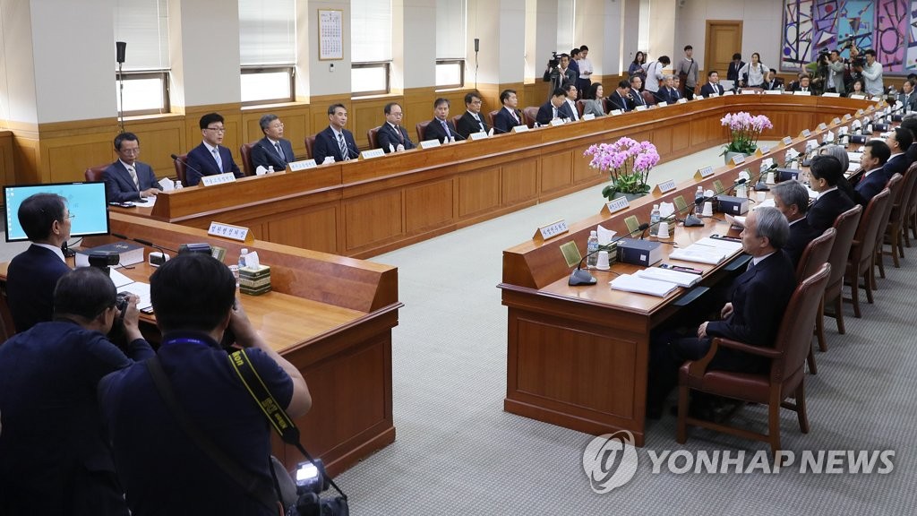 전국법원장 회의, '재판거래 의혹' 후속조치 논의