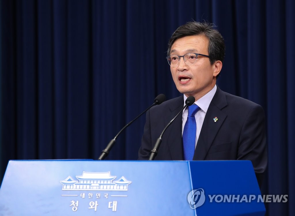 '드루킹' 특별검사 허익범 임명