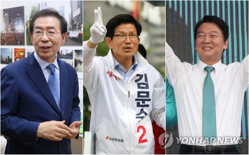 서울시장 후보 주말 유세
