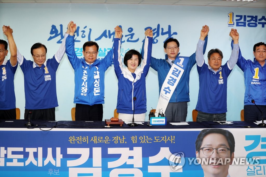 후보 손 들어주는 추미애 대표