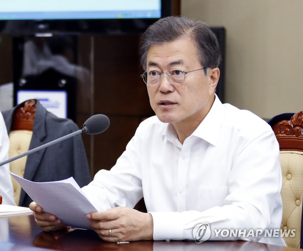 북미정상회담 하루 앞둔 문 대통령