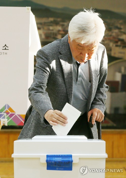 할아버지의 소중한 한 표