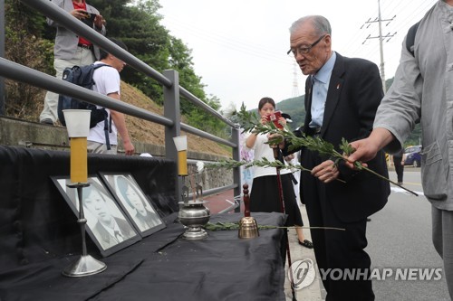 헌화하는 추모객