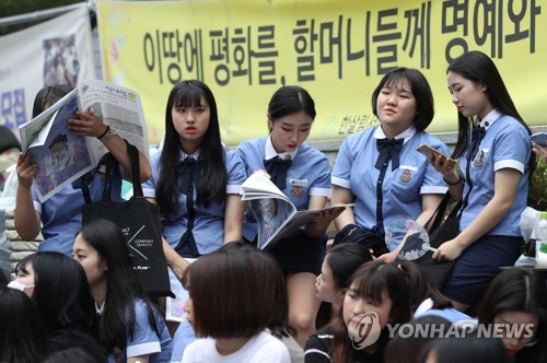 진지하게 참여하는 수요시위