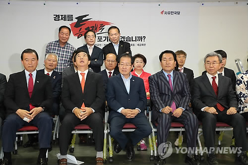 허탈한 표정의 자유한국당