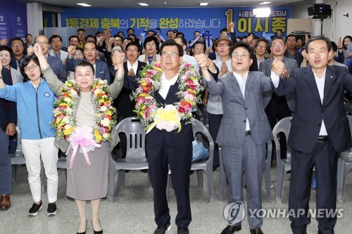 환호하는 이시종
