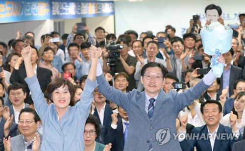 인사하는 김경수 후보 내외