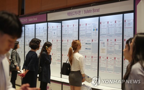 외국인 투자기업 채용박람회 찾은 구직자들