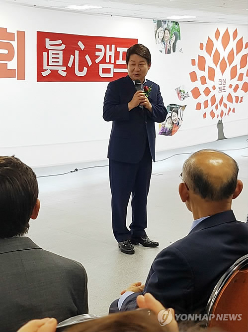 선거 캠프 해단식 하는 권영진 대구시장