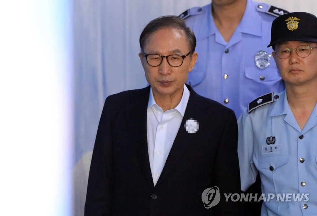 속행공판 출석한 이명박