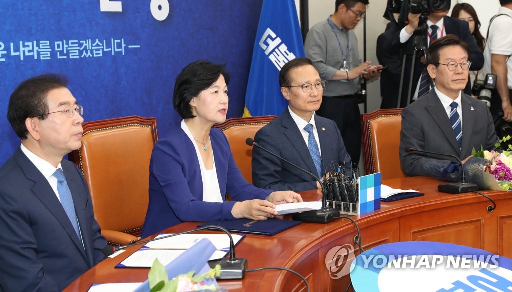 국민과의 약속선포식에서 인사말하는 추미애