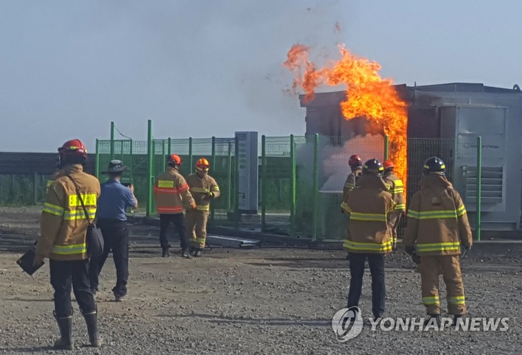 군산 태양광발전시설에서 화재